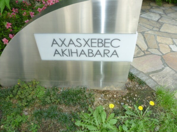 アクサスジーベック秋葉原(AXASXEBEC秋葉原)の物件内観写真